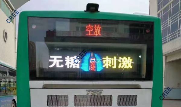 贵州毕新能源公交车全彩LED车载屏成功上线